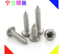 緊固之基 螺栓產(chǎn)品庫全解析